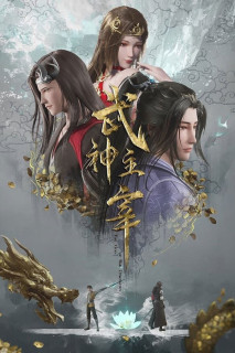 Võ Thần Chúa Tể - Martial Master (2020) Võ Thần Chúa Tể - Martial Master (2020)