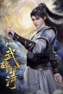 Võ Toái Tinh Hà - Shattering the Galaxy | Martial Conqueror of the Cosmos (2025) Võ Toái Tinh Hà - Shattering the Galaxy | Martial Conqueror of the Cosmos (2025)