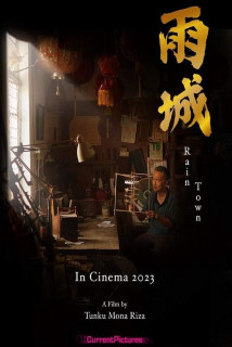 Vũ Thành - Rain Town (2023) Vũ Thành - Rain Town (2023)