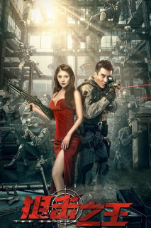 Vua Bắn Tỉa - The Sniper (2021) Vua Bắn Tỉa - The Sniper (2021)
