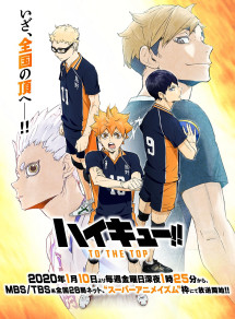 Vua Bóng Chuyền (Phần 4) - Haikyu!! S4 (2020) Vua Bóng Chuyền (Phần 4) - Haikyu!! S4 (2020)