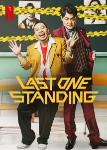 Vua chuyện bi hài - Last One Standing (2022) Vua chuyện bi hài - Last One Standing (2022)