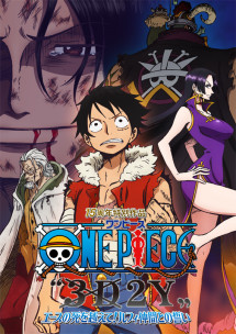 Vua Hải Tặc 3D2Y: Vượt qua cái chết của Ace! Lời hứa của Luffy và những người bạn! - One Piece 3D2Y crosses the death of Ace! Pledge with Luffy partners (2014) Vua Hải Tặc 3D2Y: Vượt qua cái chết của Ace! Lời hứa của Luffy và những người bạn! - One Piece 3D2Y crosses the death of Ace! Pledge with Luffy partners (2014)