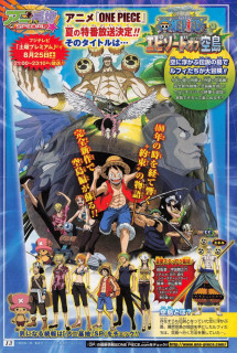 Vua Hải Tặc: Chương Skypiea - One Piece: Episode of Skypiea One Piece: Episode of Sorajima (2018) Vua Hải Tặc: Chương Skypiea - One Piece: Episode of Skypiea One Piece: Episode of Sorajima (2018)