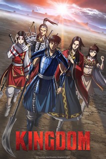Vương giả thiên hạ (Mùa 1) - Kingdom (Season 1) (2012) Vương giả thiên hạ (Mùa 1) - Kingdom (Season 1) (2012)