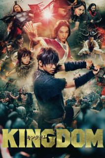 Vương Giả Thiên Hạ - Kingdom (2019) Vương Giả Thiên Hạ - Kingdom (2019)