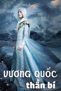 Vương Quốc Thần Bí - Huyễn Thành Vương Quốc Ảo (2017) Vương Quốc Thần Bí - Huyễn Thành Vương Quốc Ảo (2017)