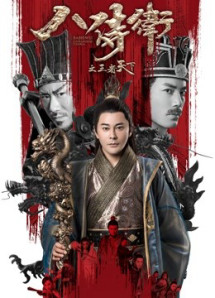 Vương quốc - Kingdom (2018) Vương quốc - Kingdom (2018)