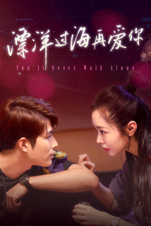 Vượt Đại Dương Để Yêu Em - You'll Never Walk Alone (2023) Vượt Đại Dương Để Yêu Em - You'll Never Walk Alone (2023)