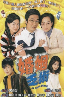 Vượt Rào - At Point Blank (2006) Vượt Rào - At Point Blank (2006)