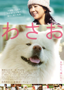Wasao - Wasao (2011) Wasao - Wasao (2011)