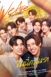 We Are Series: Chính Là Ta Yêu Nhau - We Are (2024) We Are Series: Chính Là Ta Yêu Nhau - We Are (2024)
