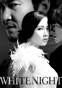 White Night - White Night (2009) White Night - White Night (2009)