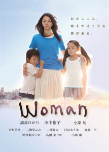 Woman - Woman (2013) Woman - Woman (2013)