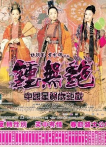 Wu Yen - Wu Yen (2001) Wu Yen - Wu Yen (2001)