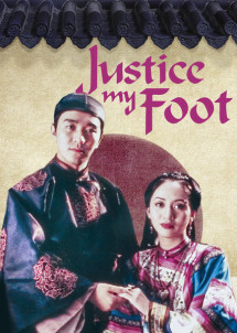 Xẩm Xử Quan - Justice, My Foot! (1992) Xẩm Xử Quan - Justice, My Foot! (1992)