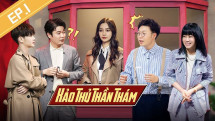 Xảo Thủ Thần Thám - Xảo Thủ Thần Thám (2019) Xảo Thủ Thần Thám - Xảo Thủ Thần Thám (2019)