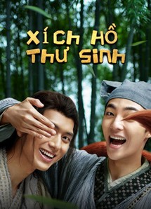 Xích Hồ Thư Sinh - Soul Snatcher (2020) Xích Hồ Thư Sinh - Soul Snatcher (2020)
