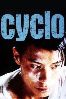 Xích lô - Cyclo (1996) Xích lô - Cyclo (1996)