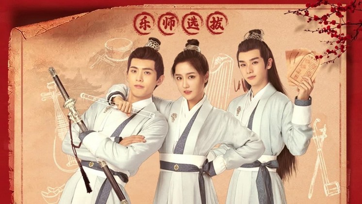 Xin Chào Chúng Tôi Là Hoan Hỉ Thiên Đoàn - The Shiny Group