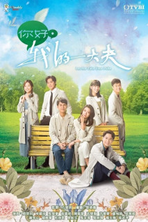 Xin Chào Đại Phu Của Tôi - Let Me Take Your Pulse (2023) Xin Chào Đại Phu Của Tôi - Let Me Take Your Pulse (2023)