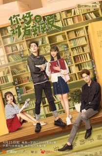 Xin Chào Người Bạn Phản Biện - Hello My Opponent (2019) Xin Chào Người Bạn Phản Biện - Hello My Opponent (2019)