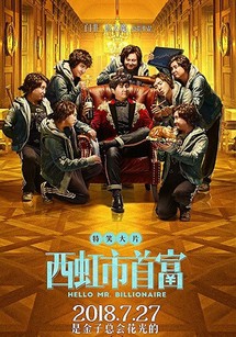 Xin Chào, Quý Ông Tỷ Phú - Hello, Mr. Billionaire (2018) Xin Chào, Quý Ông Tỷ Phú - Hello, Mr. Billionaire (2018)