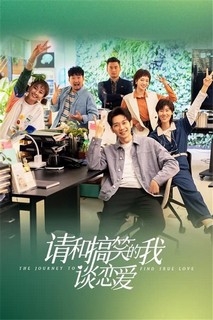 Xin Hãy Yêu Đương Với Kẻ Hài Hước Như Tôi - The Journey to Find True Love (2024) Xin Hãy Yêu Đương Với Kẻ Hài Hước Như Tôi - The Journey to Find True Love (2024)