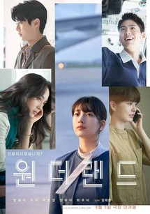 Xứ Sở Thần Tiên - Wonderland (2024) (2024) Xứ Sở Thần Tiên - Wonderland (2024) (2024)