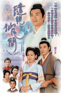 Xứ Thần Tiên - In The Realm Of Fancy (2003) Xứ Thần Tiên - In The Realm Of Fancy (2003)