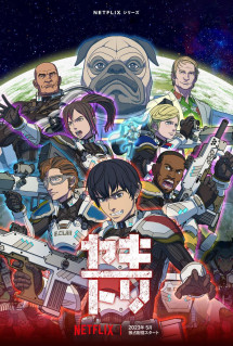 Yakitori: Những chiến binh cảm tử - Yakitori: Soldiers of Misfortune (2023) Yakitori: Những chiến binh cảm tử - Yakitori: Soldiers of Misfortune (2023)