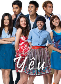 Yêu - LOVE (2012) Yêu - LOVE (2012)