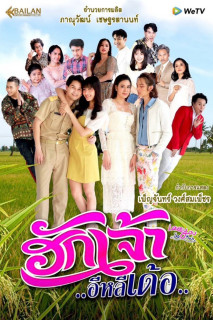 Yêu Anh Rất Nhiều - Love You So Much (2022) Yêu Anh Rất Nhiều - Love You So Much (2022)