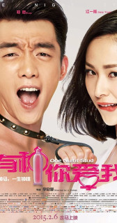 Yêu Anh Vậy Đó - One Night Stud (2015) Yêu Anh Vậy Đó - One Night Stud (2015)