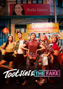 Yểu điệu thục nam và ngôi sao giả mạo - Tootsies & The Fake (2019) Yểu điệu thục nam và ngôi sao giả mạo - Tootsies & The Fake (2019)