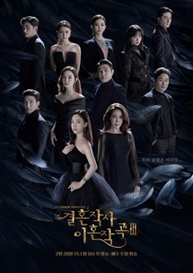 Yêu (kết Hôn Và Ly Dị) Mùa 3 - Love (ft. Marriage And Divorce) Season 3 (2022) Yêu (kết Hôn Và Ly Dị) Mùa 3 - Love (ft. Marriage And Divorce) Season 3 (2022)