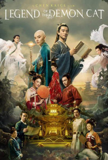 Yêu miêu truyện - Legend of the Demon Cat (2017) Yêu miêu truyện - Legend of the Demon Cat (2017)
