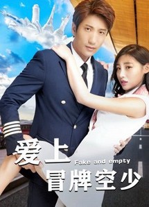 Yêu nhầm tiếp viên hàng không mạo danh - Fake and Empty (2018) Yêu nhầm tiếp viên hàng không mạo danh - Fake and Empty (2018)