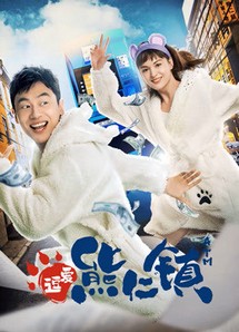 Yêu Ở Thị Trấn Hùng Nhân - Welcome to the Beartown (2019) Yêu Ở Thị Trấn Hùng Nhân - Welcome to the Beartown (2019)