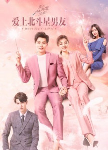 Yêu Phải Chàng Trai Sao Bắc Đẩu - Destiny's Love (2019) Yêu Phải Chàng Trai Sao Bắc Đẩu - Destiny's Love (2019)