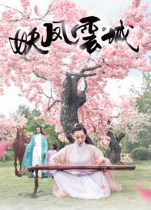 Yêu phượng vân thành - The Coup (2018) Yêu phượng vân thành - The Coup (2018)