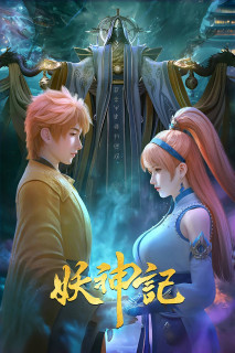 Yêu thần ký - Tales of Demons and Gods || Tales of Demon and God (2017) Yêu thần ký - Tales of Demons and Gods || Tales of Demon and God (2017)