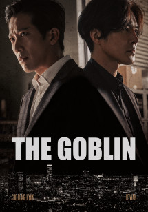 Yêu Tinh - The Goblin (2022) Yêu Tinh - The Goblin (2022)