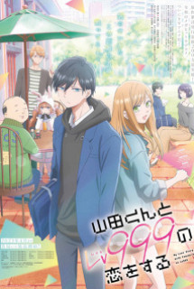 Yêu Yamada ở Lv999! - My Love Story With Yamada-kun at Lv999 (2023) Yêu Yamada ở Lv999! - My Love Story With Yamada-kun at Lv999 (2023)